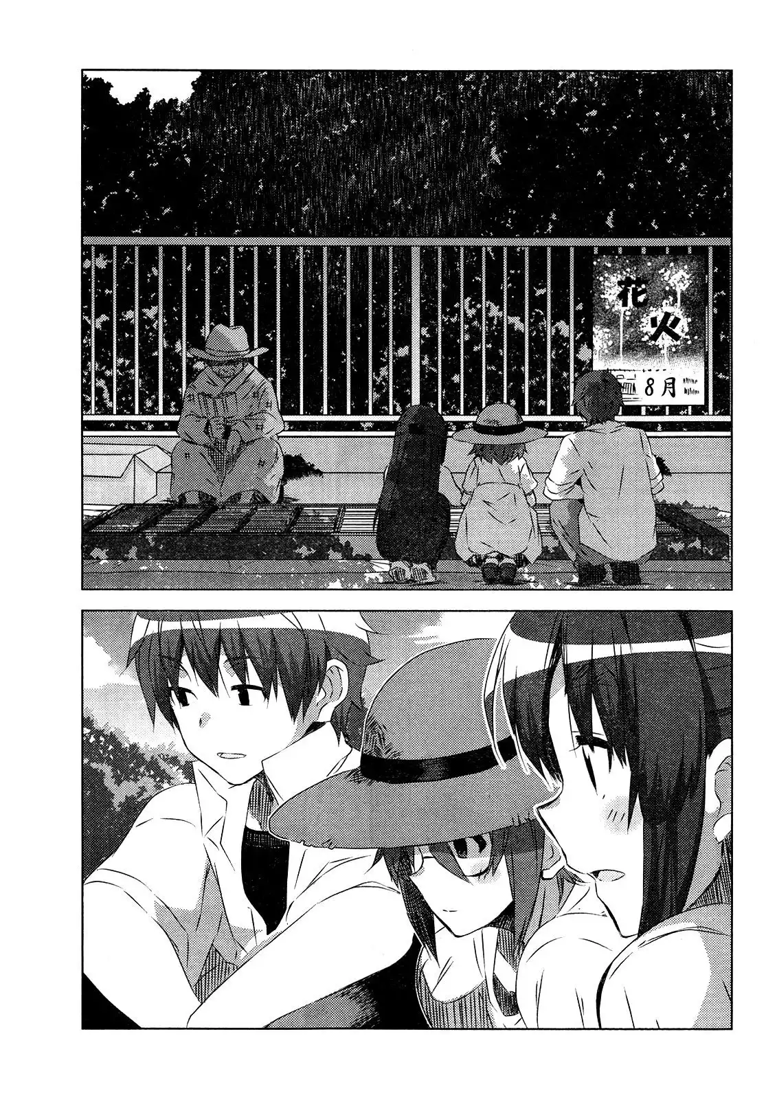 Nagato Yuki-chan No Shoushitsu Chapter 32 9